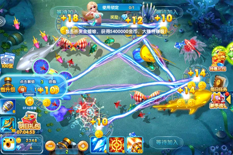 竞技捕鱼对战模式